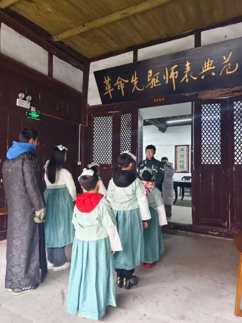 崇安区环保主题活动
